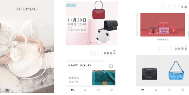2025年全球二手奢侈品行业消费者洞察报告