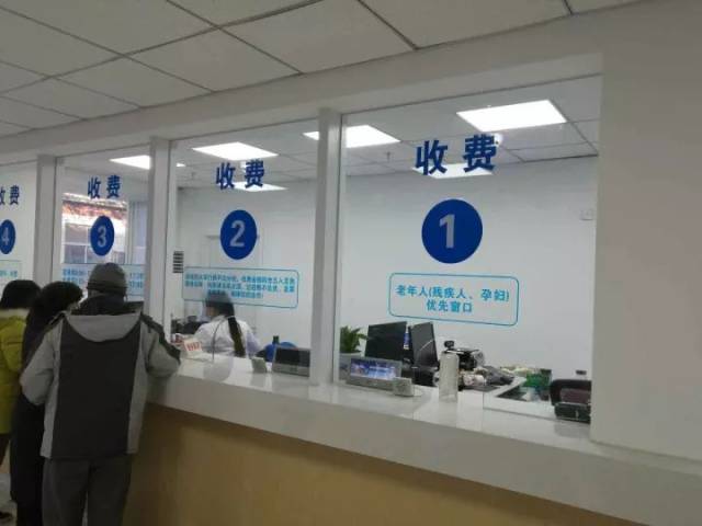 通知| 北京空港医院挂号处,收费处搬家啦!