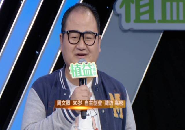 甜美"花生妹"家有喜事!他中途退赛另有隐情?