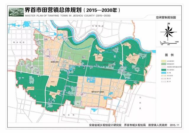 这是日前市审批通过的《界首市田营镇总体规划(20-2030年)》