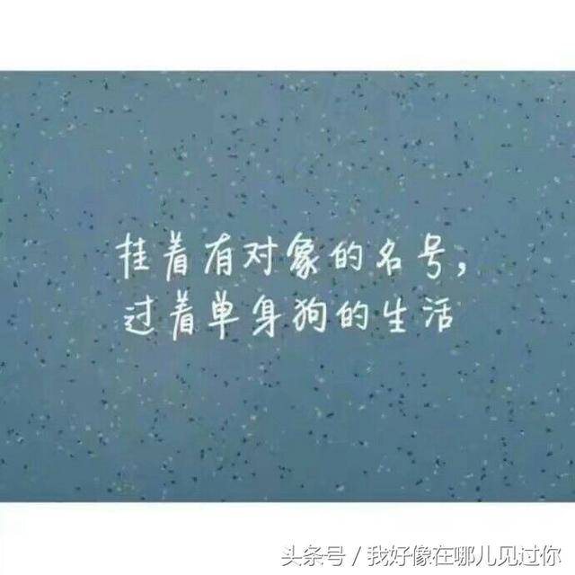 异地恋:挂着有对象的名号, 过着单身狗的生活(一个人流泪)