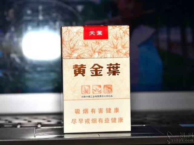 档次高点的都是1600一条的黄金叶(天叶)