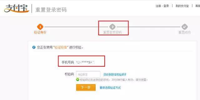 下载支付宝有什么需要注意的 ea92f674bce04ba8bef9c31dc25a4e6b.jpeg