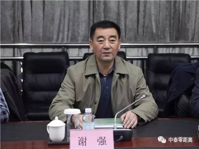 中泰交流 | 吐鲁番副市长谢强一行到 新疆中泰集团交流座谈