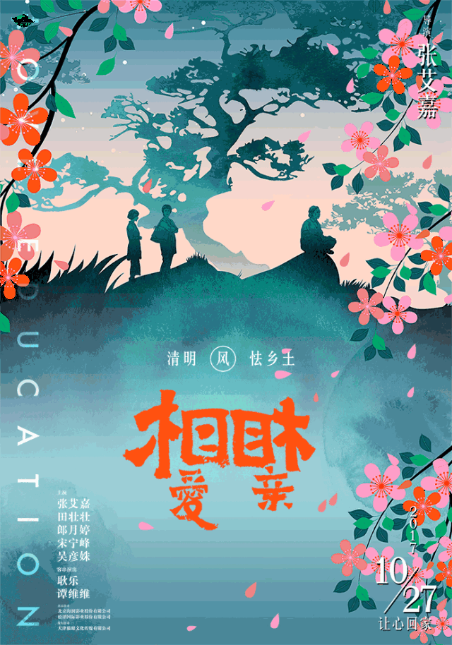 【海报设计】忍不住荡漾着祭出一颗少女心