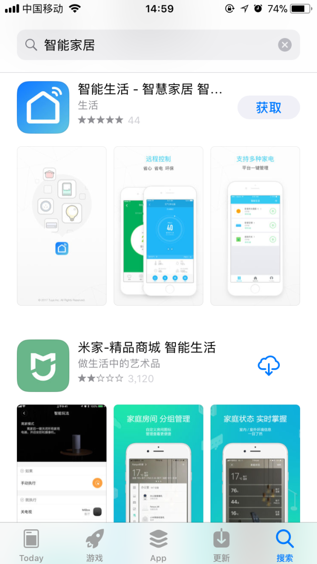 苹果app store智能家居应用最新榜单,小米米家第4