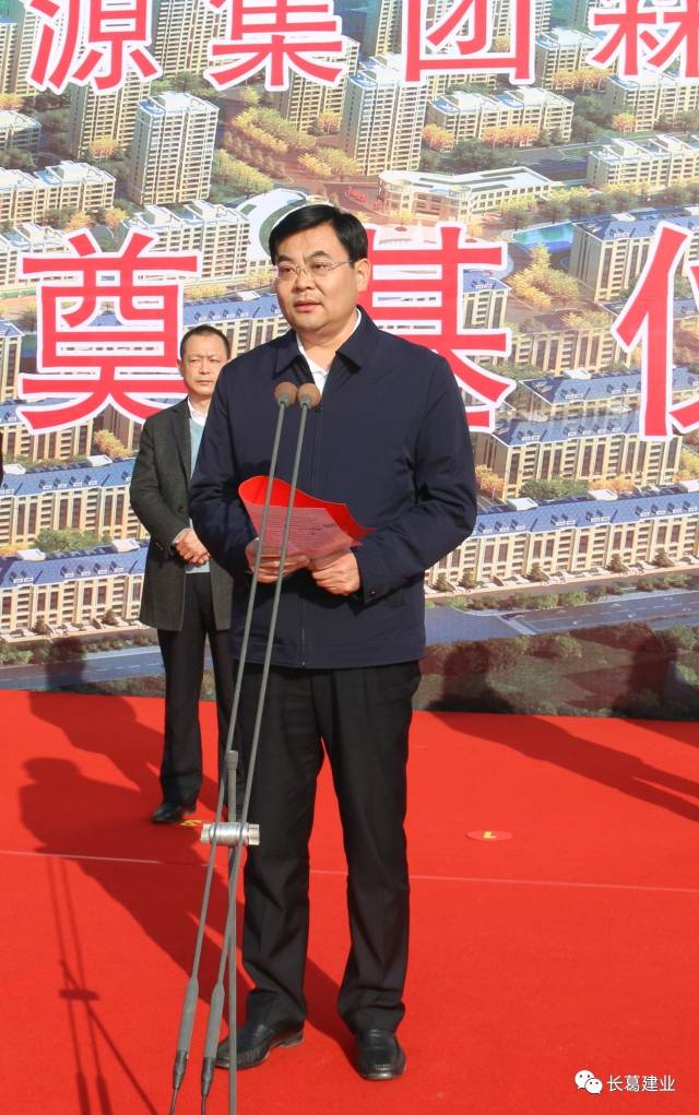 长葛市市长张忠民致辞