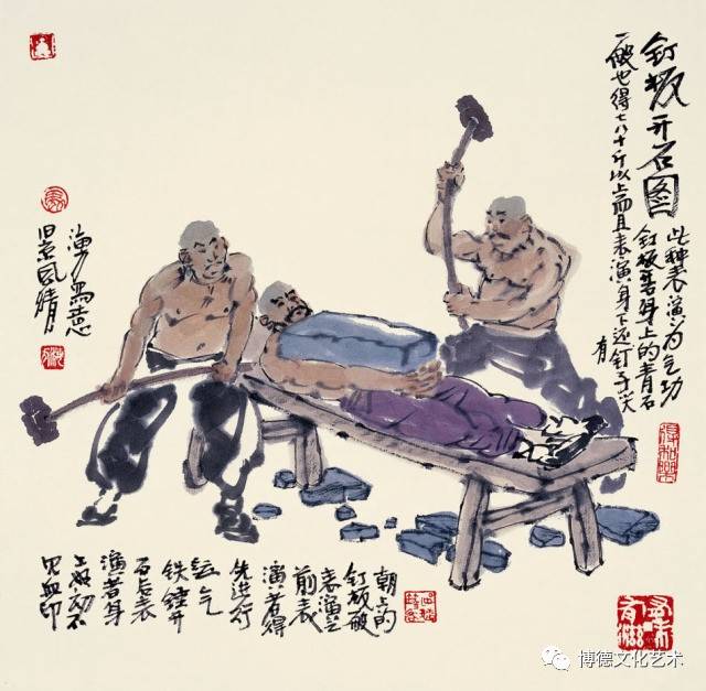 老北京风情——著名画家马海方作品欣赏