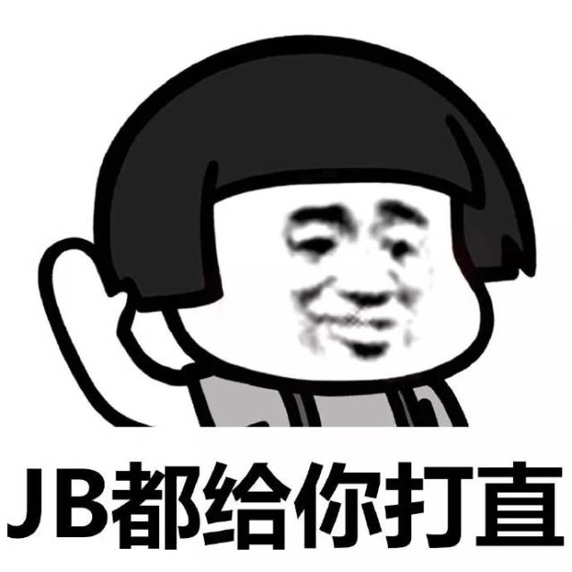 因为一个微信表情,我发现男朋友出轨了!