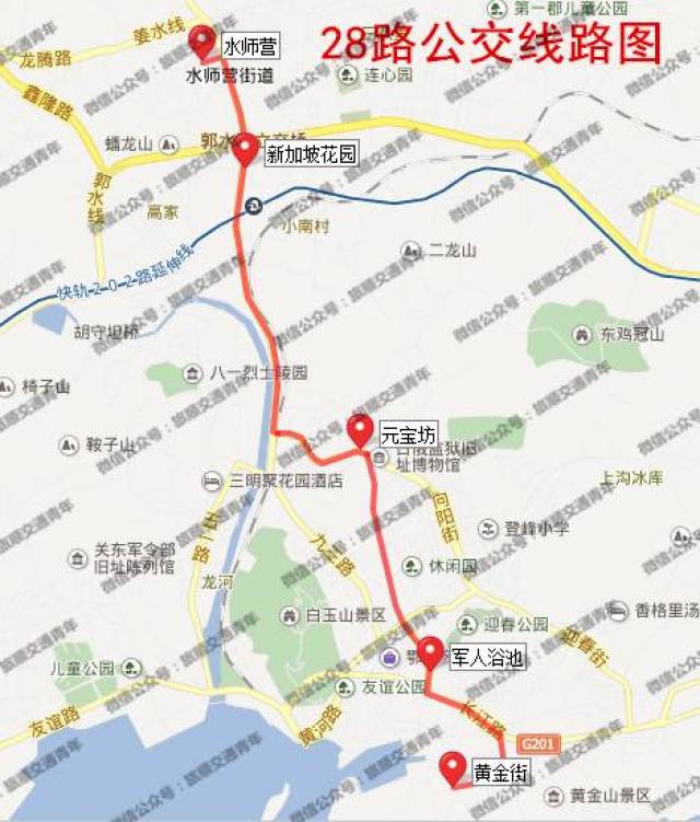 20路,201路—206路,21路,210路—260路,28路公交线路信息