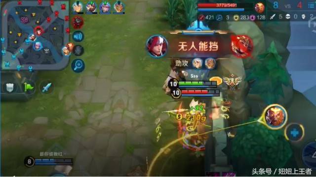 王者荣耀英雄大招延迟推荐 1e91ef113c08461f950b697686cf856e.jpeg