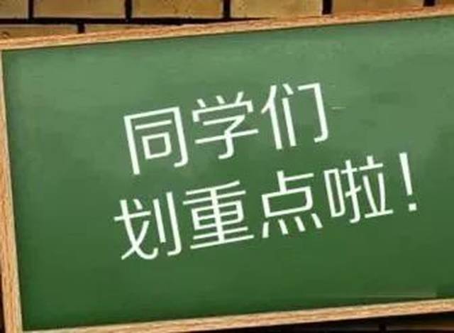 这届小学生以后不用中考了?这6类孩子才是本轮教改中的赢家!