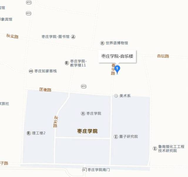 时间: 2017年12月8日(周五) 晚6:30 地点:枣庄学院音乐厅 精彩不容