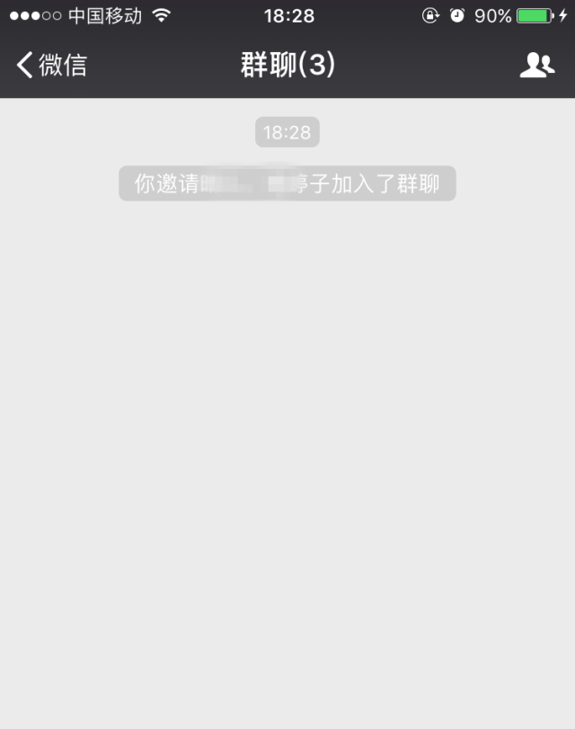 你的微信被谁拉黑删除?3个方法轻松查出!