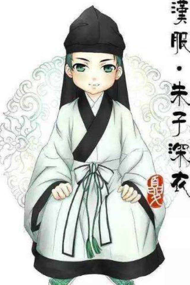 朱子深衣