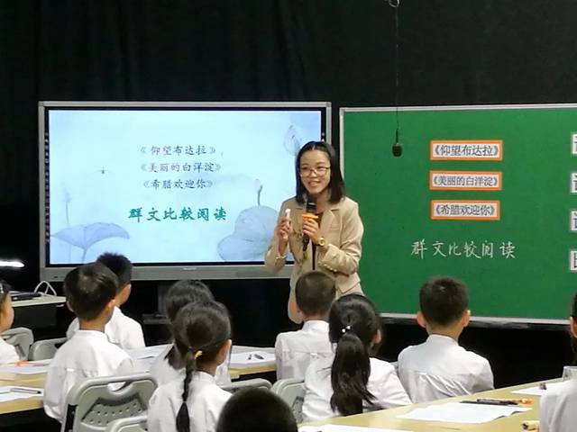 王开艳老师的课,有效践行了"读单篇文和读整本书一体化"的课程理念.