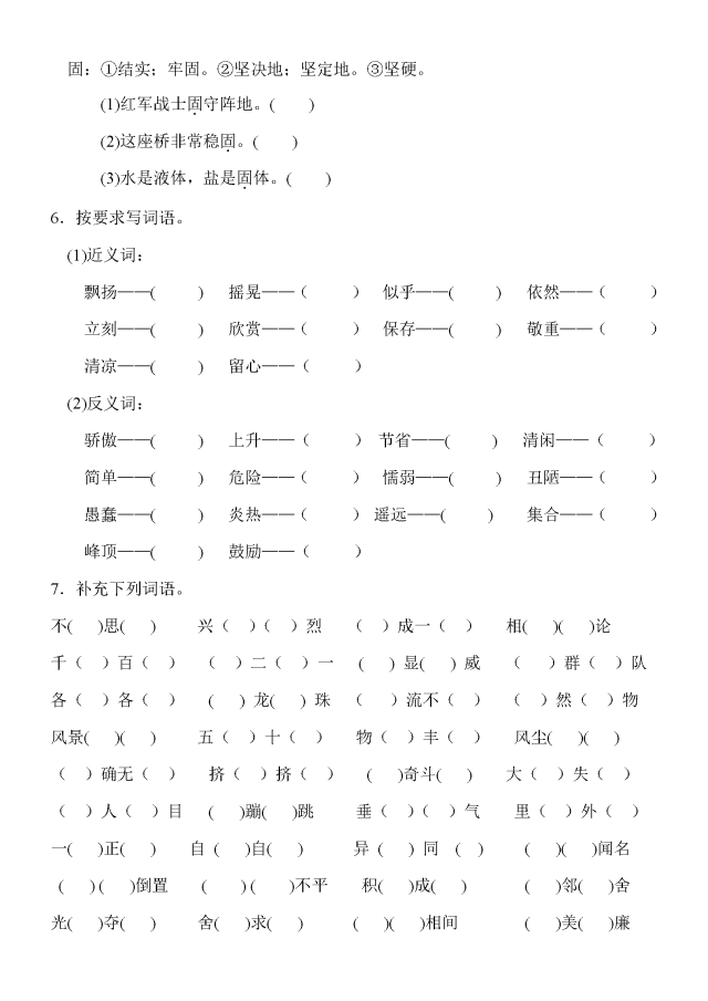 13℃！雪+雨夹雪！冷空气又来；高考时间定了；这笔钱涨了；为外卖骑手缴纳五险一金！京东宣布；《哪吒2》延长上映→｜新闻晨报