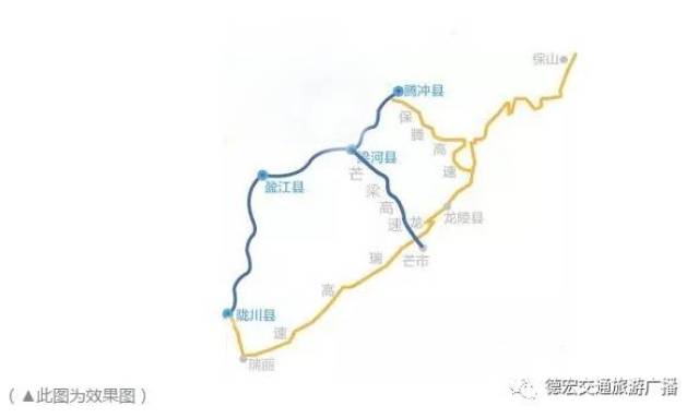 腾陇高速公路是连接保山至腾冲高速公路与瑞丽至陇川高速公路的快速