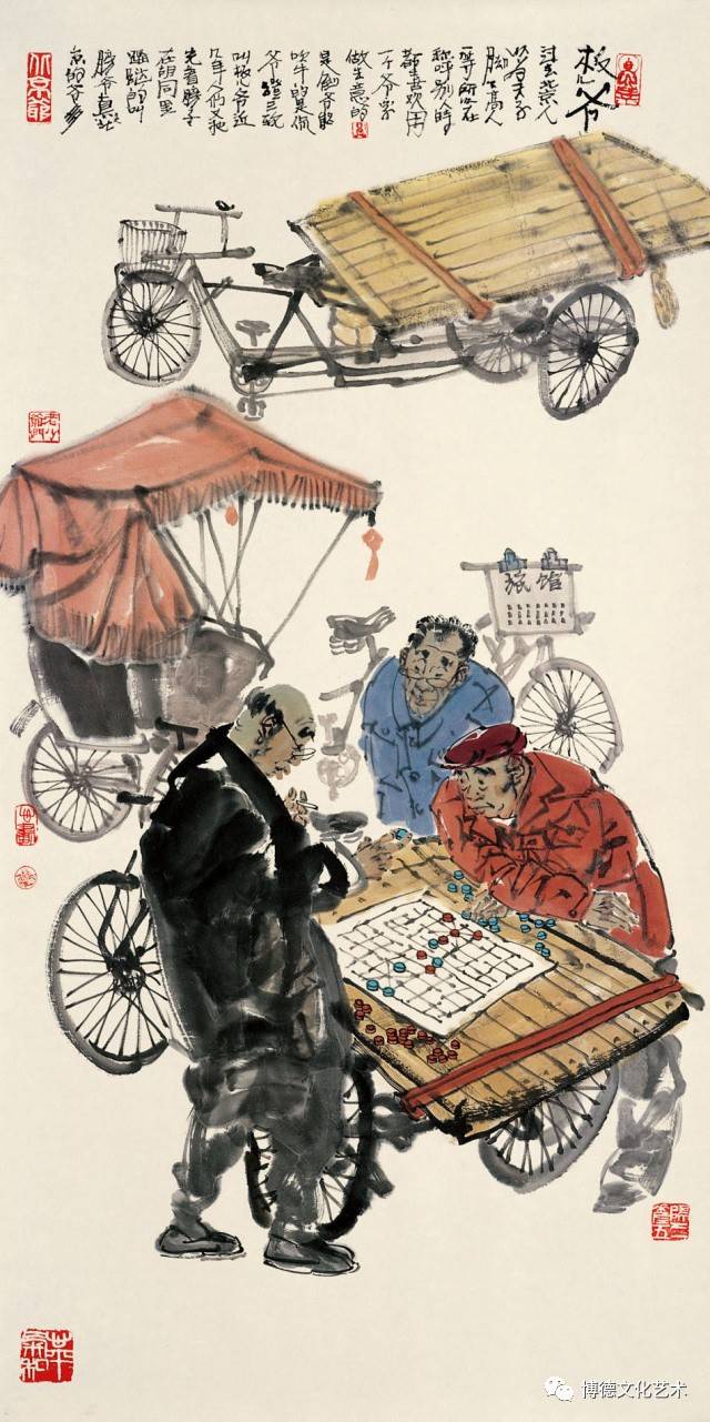 老北京风情—著名画家马海方作品欣赏