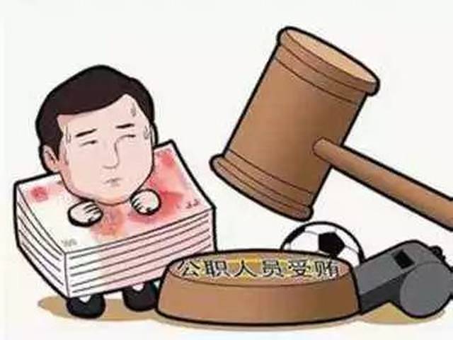 【反腐】涉嫌受贿 宁东基地管委会原副主任张涌被依法逮捕