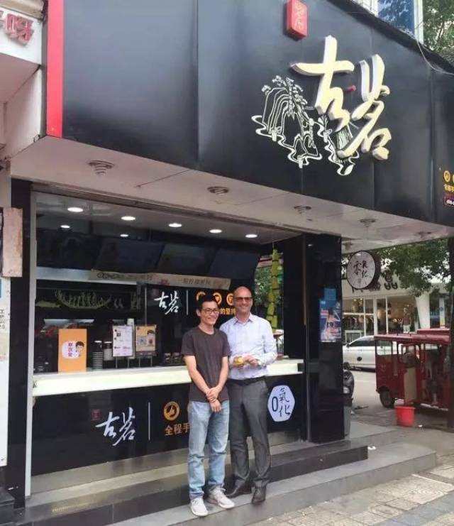 古茗奶茶董事长_古茗奶茶图片