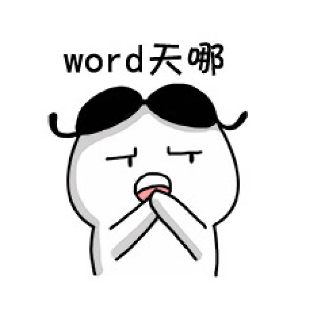 braman表情包 瞧你那傻样
