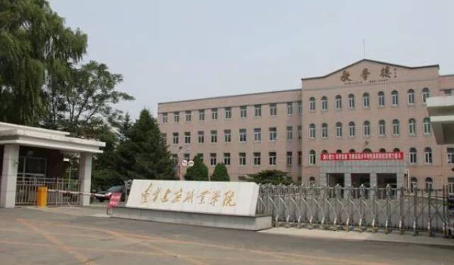 辽宁建筑职业学院