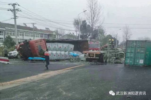 新洲阳大公路(阳逻至大埠)挖沟段发生重大交通事故