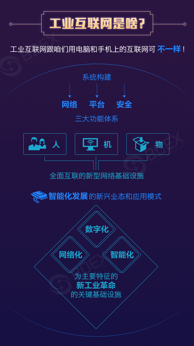 单票 封面 票 票据 640_1140 竖版 竖屏 gif 动态图 动图