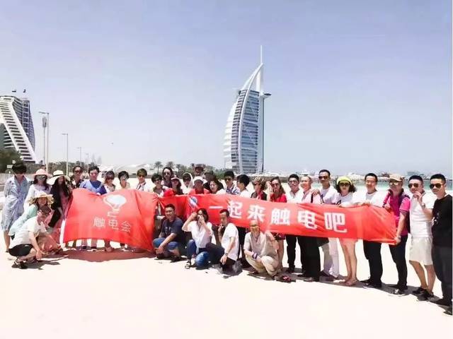 【微商海外旅游服务第一人徐霞客】如何在触电