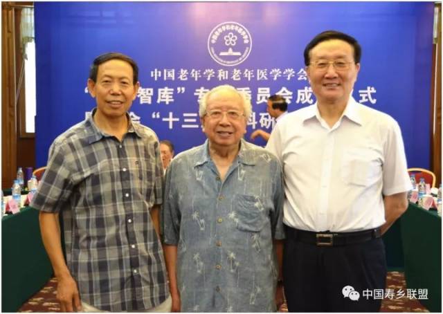 一位推动老年学繁荣的务实开拓者——赵宝华