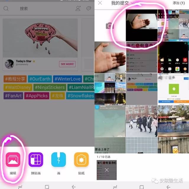 全球首款全透明手机发布啦!