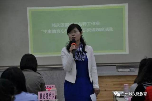 【名师】点亮自己 照亮他人—城关区水车园小学教师曾爱莉_手机搜狐