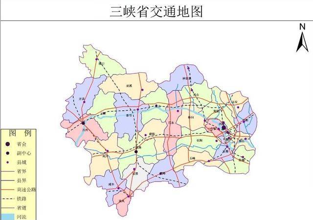 夭折的三峡省重庆直辖市的原型