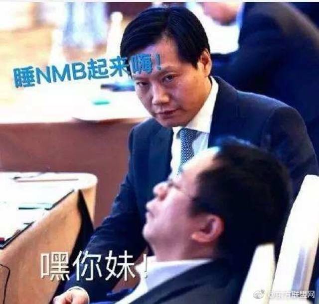 不得不看!调侃互联网大佬 实在太搞笑了