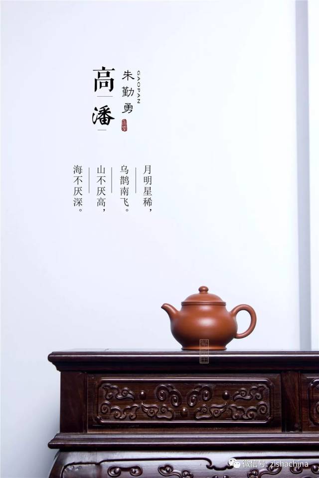 潘壶,非等闲之辈