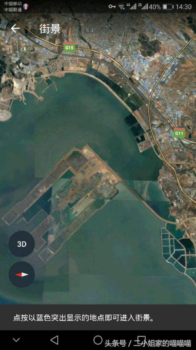 精卫填海:填海造岛,建世界最大海上机场,远超日本关西机场