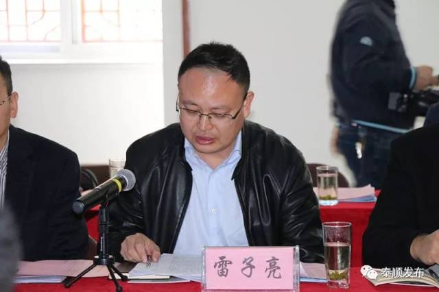 鹿城区政府副区长全一凡