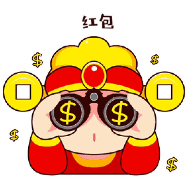 卡内积分(单卡最高兑换100) (具体收券详情详见厅房告示) 有红包呦!