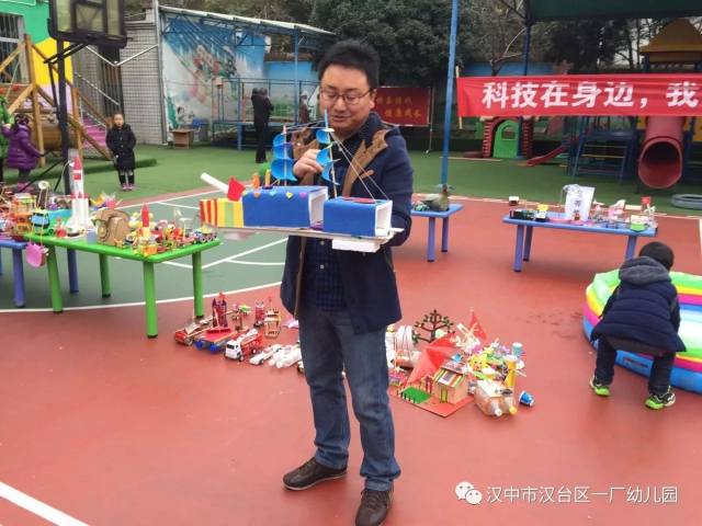 科技在身边,我是小小发明家——汉台区一厂幼儿园首届