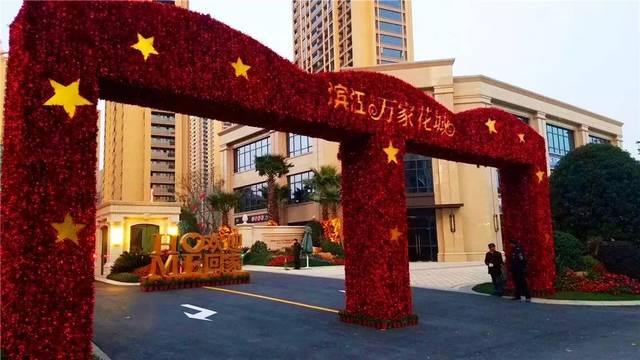 翠湖园盛大交房,提前兑现的好品质|家和苑一周年实景回顾