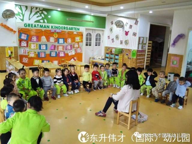 我们的教育就不一样!东升伟才幼儿园2018春季招生啦