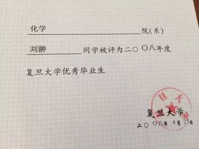 了不起!江山小伙被美国《科学新闻》期刊评为十大杰出青年科学家!