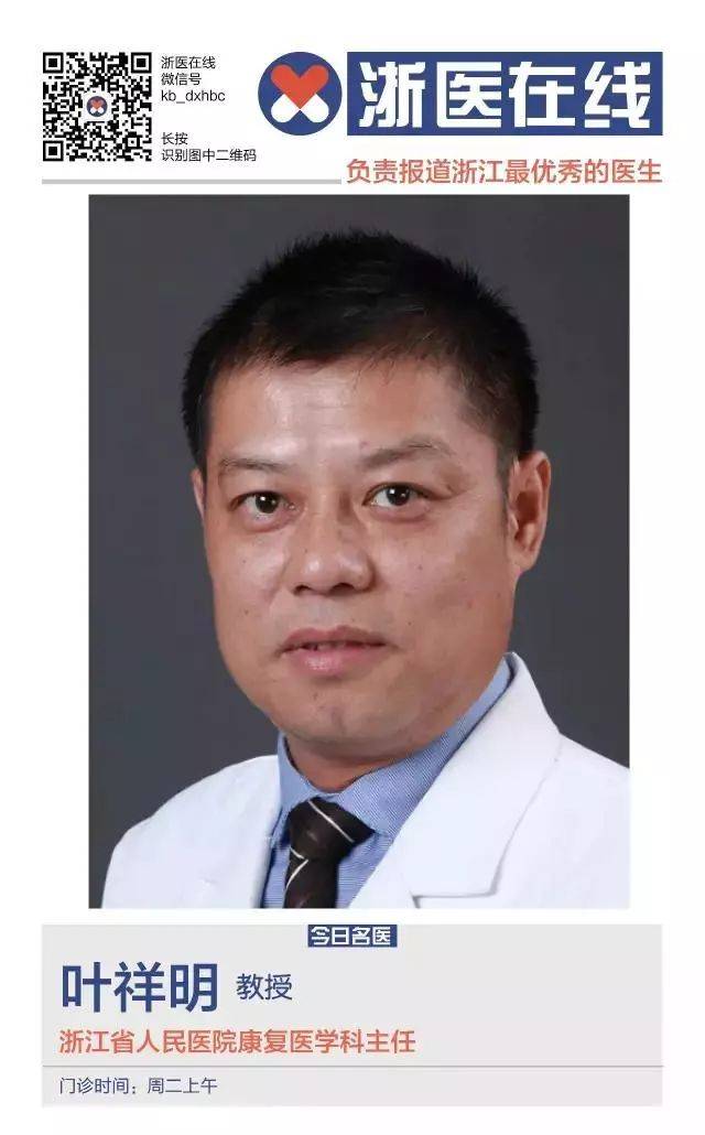 叱咤商海的私企老板，突发中风瘫痪在床陷入绝