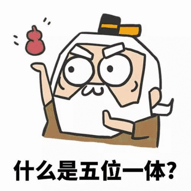 展现出新时代党的强军思想;有的作品在三连表情包中融入