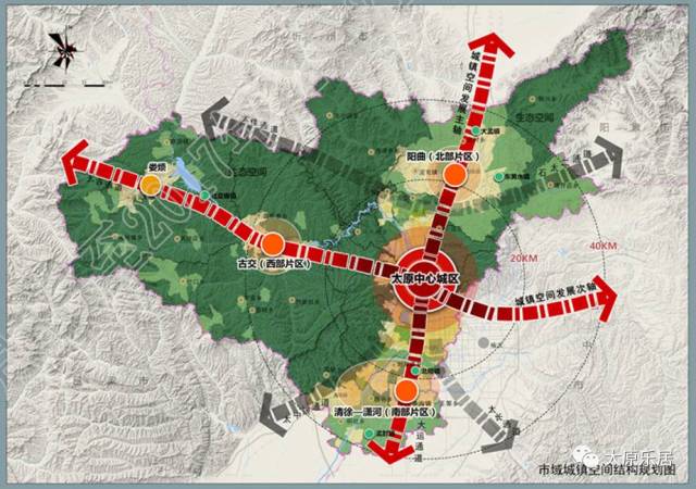 太原市域空间总体规划(2016-2035)方案公示,太原