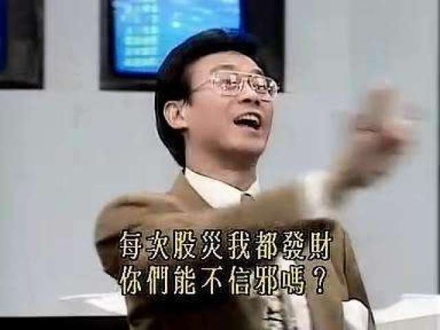 我们大多数人对于剧中这个偏执狂妄害人无数的大反派丁蟹一定有着