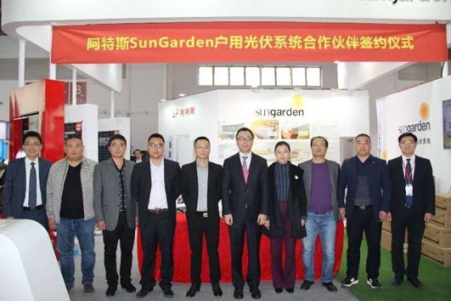 阿特斯sungarden(太阳花园)户用光伏发电系统首批经销商名单公告