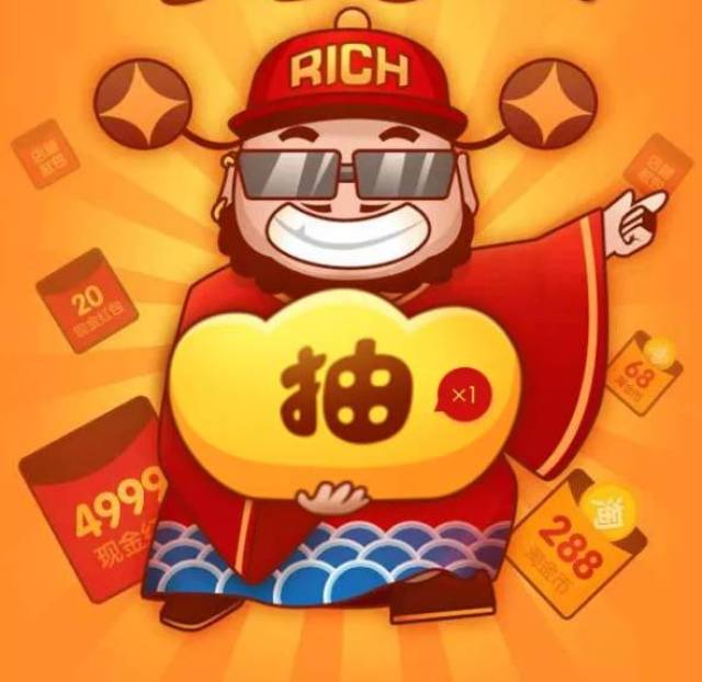 微信红包 福利彩票 刮刮乐