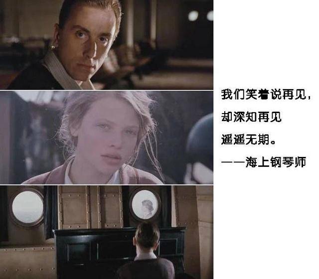 句句扎心的电影台词 只活在我的记忆里